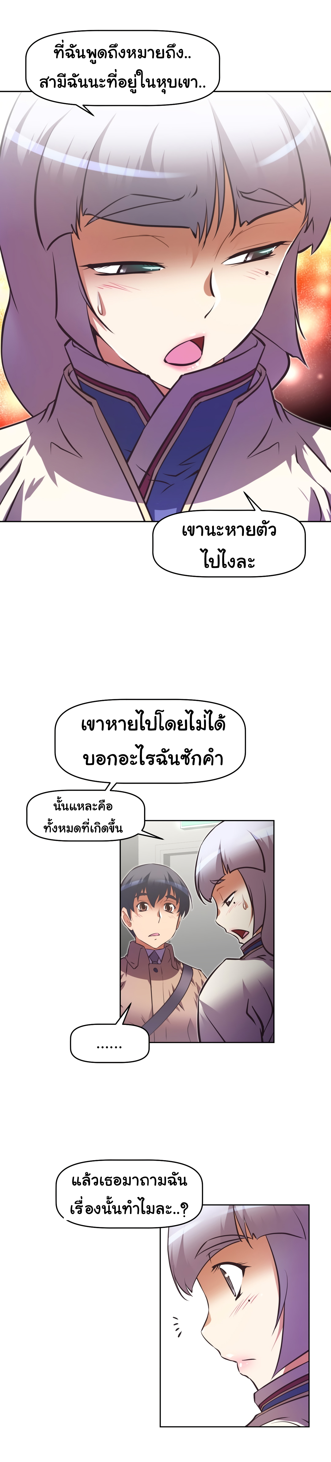 เธญเนเธฒเธเธกเธฑเธเธเธฐ